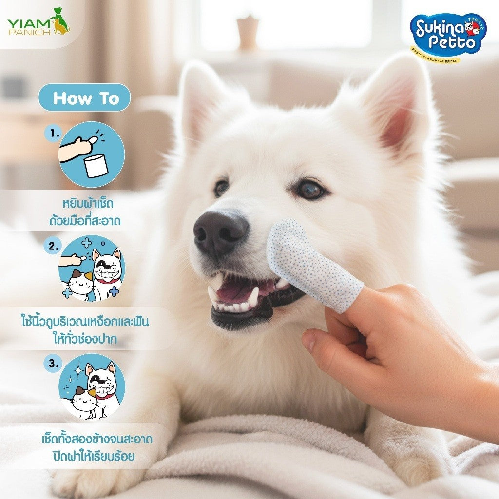 Sukina Petto Eye Wipes แผ่นเช็ดตา ทำความสะอาดหู คราบฟัน 60-100 แผ่น