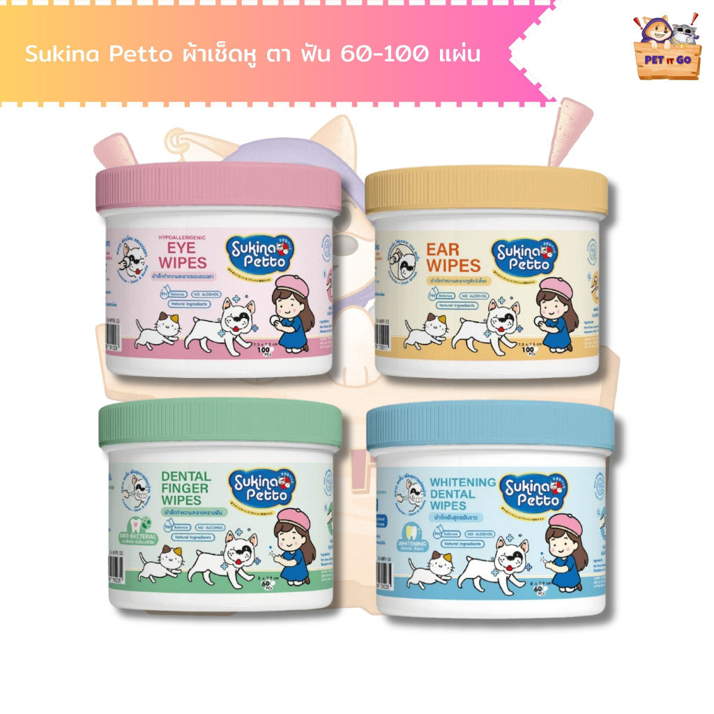 Sukina Petto Eye Wipes แผ่นเช็ดตา ทำความสะอาดหู คราบฟัน 60-100 แผ่น