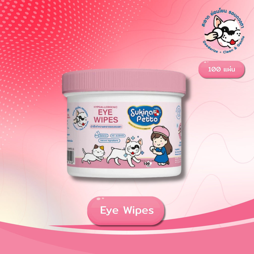 Sukina Petto Eye Wipes แผ่นเช็ดตา ทำความสะอาดหู คราบฟัน 60-100 แผ่น