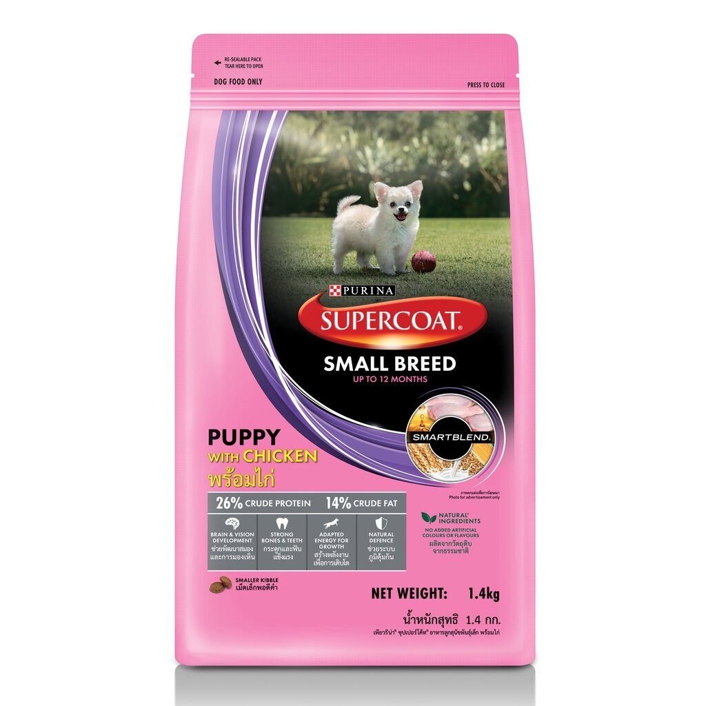 Supercoat อาหารสุนัข ขนาด 1.2-1.5 Kg